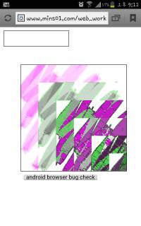 Screenshot_2012-07-04-21-12-38.png